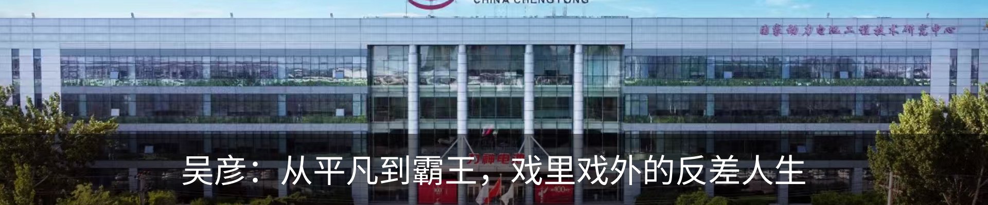 最新动态