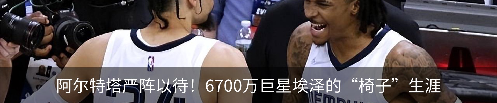 最新动态